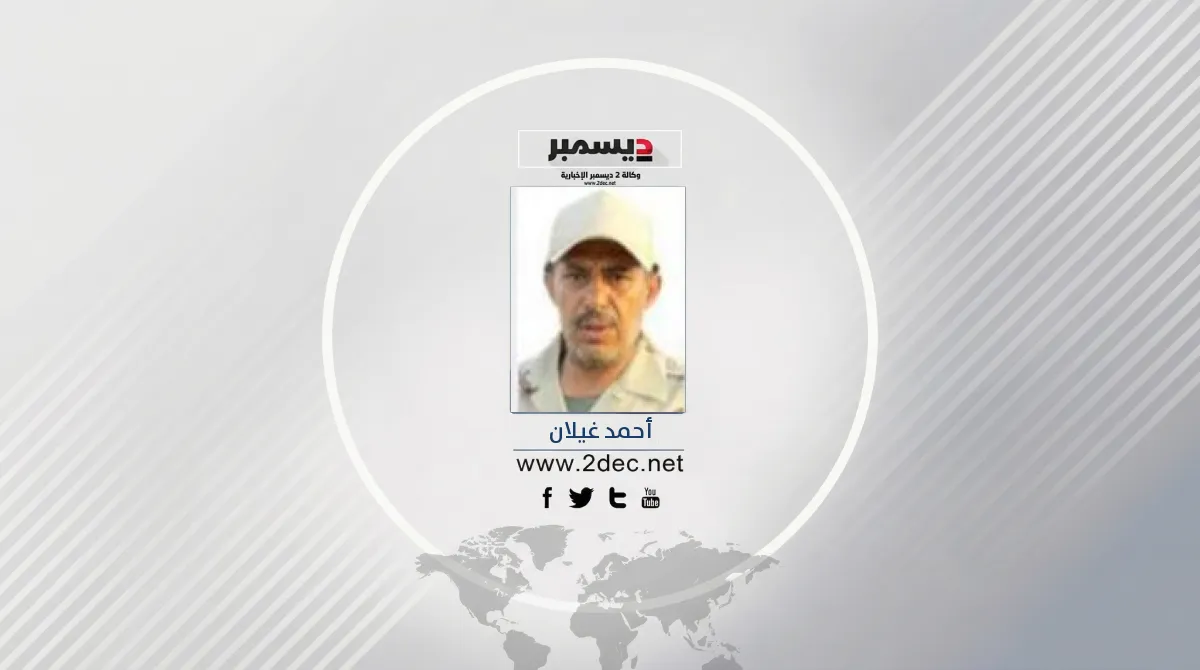 أحمد غيلان