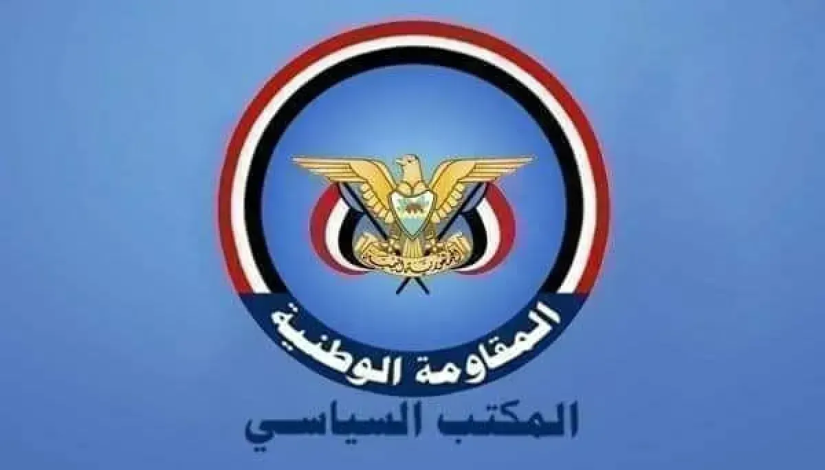المكتب السياسي يعلن إقامة مجلس عزاء بالمخا في وفاة الرئيس السابق عبدربه منصور هادي