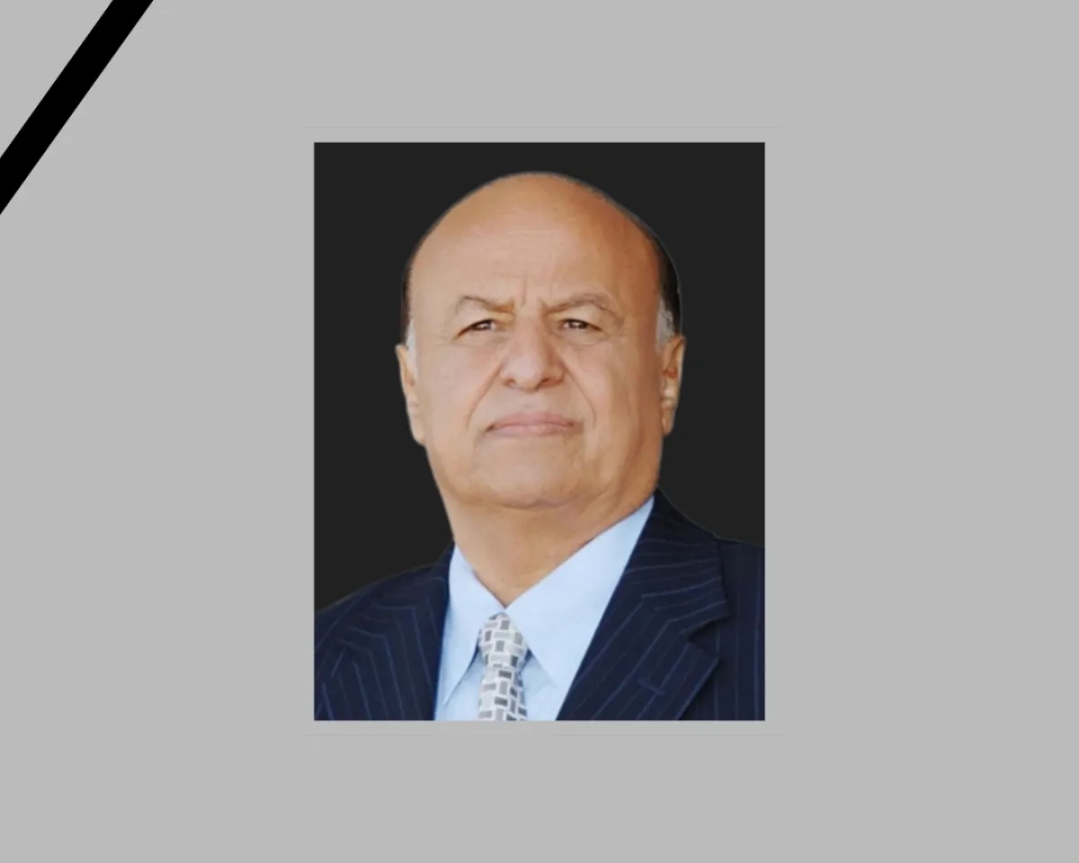 الأوقاف تعمم بإقامة صلاة الغائب على الرئيس السابق عبدربه منصور هادي في المحافظات المحررة