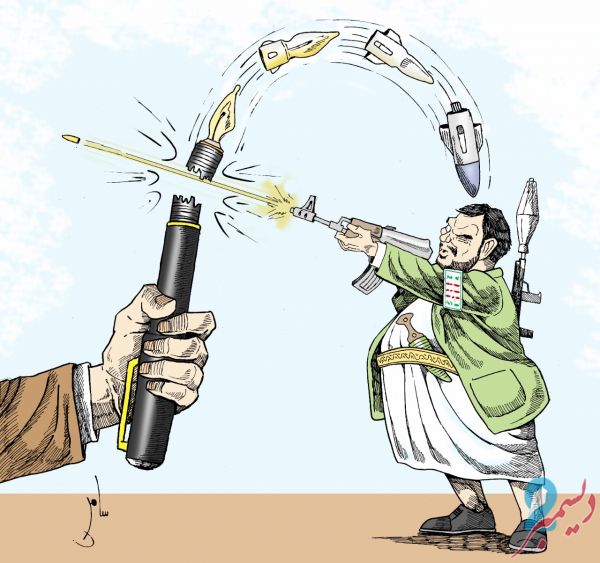 كاريكاتير: بريشة/ سامر الشميري  