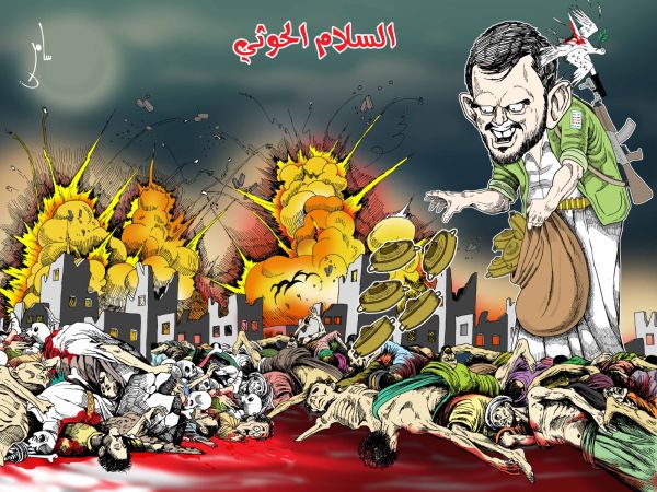 كاريكاتير بريشة سامر الشميري