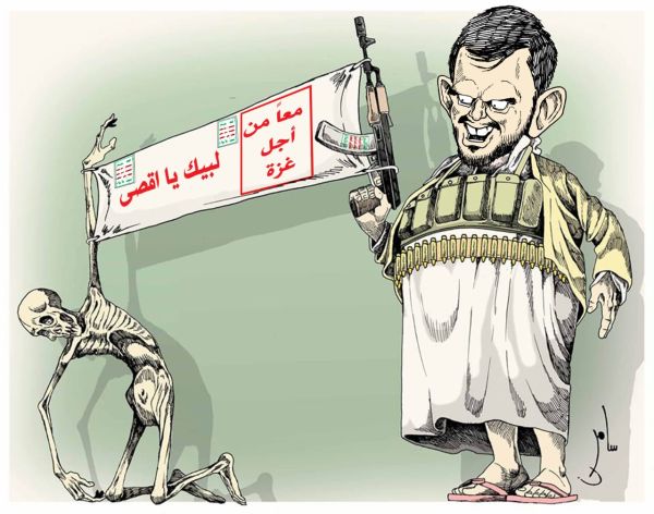 بريشة سامر الشميري