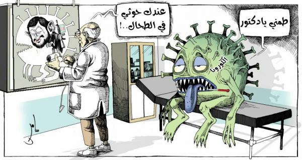 كاريكاتير بريشة سامر الشميري