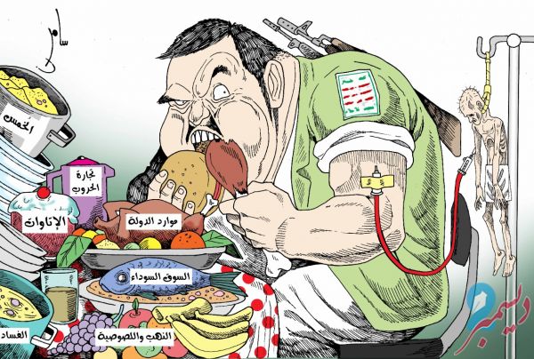 كاريكاتير بريشة سامر الشميري