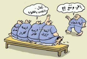ميليشيا الكهنوت .. أزمات خانقة تثقل كاهل المواطن وتثري فساد الحوثيين ..