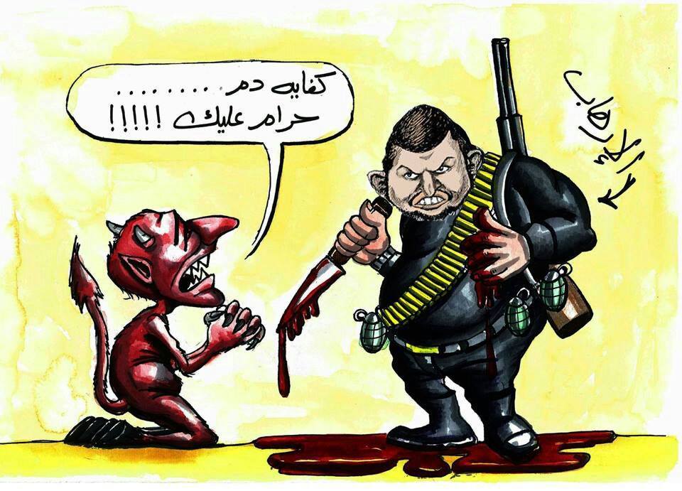 منقول .. بدون تعليق ..!