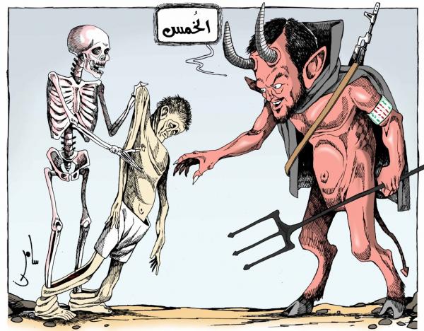 كاريكاتير بريشة سامر الشميري