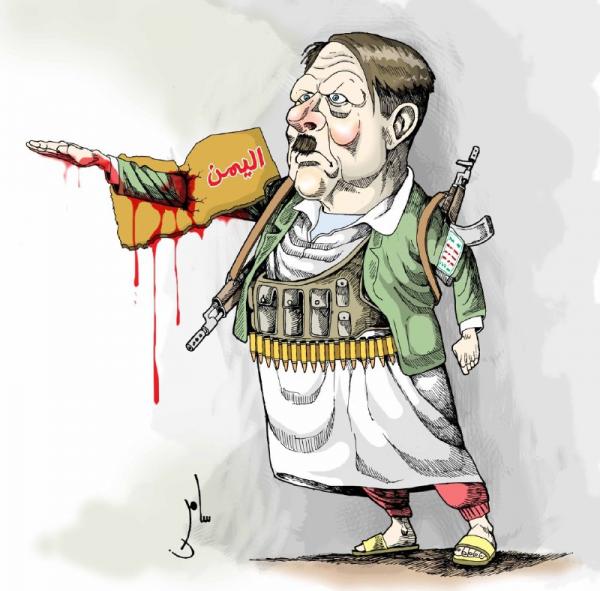 كاريكاتير بريشة سامر الشميري