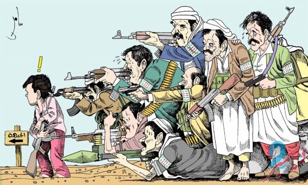 كاريكاتير بريشة سامر الشميري