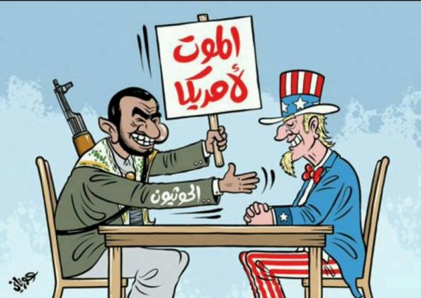 الحوثيين .. والمــوت لأمــريكا