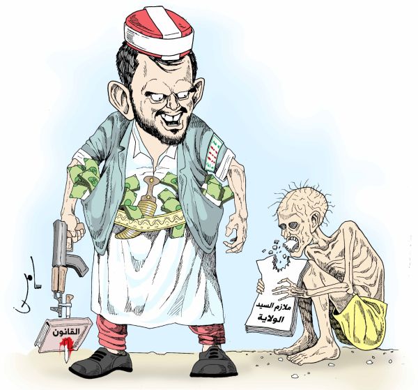 كاريكاتير بريشة سامر الشميري