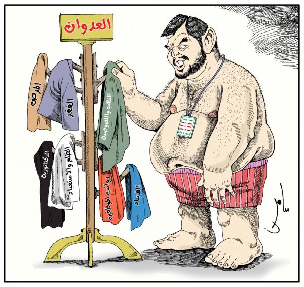 بريشة سامر الشميري