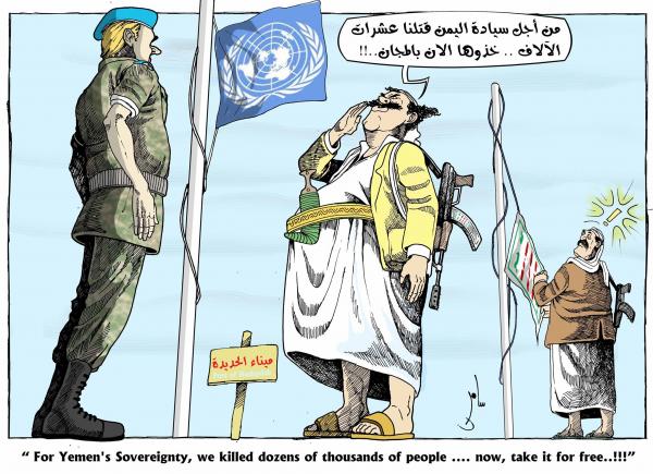 #كاريكاتير - بريشة سامر الشميري